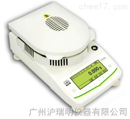 上海良平XQ210电子水分测定仪-操作简单,性能稳定！