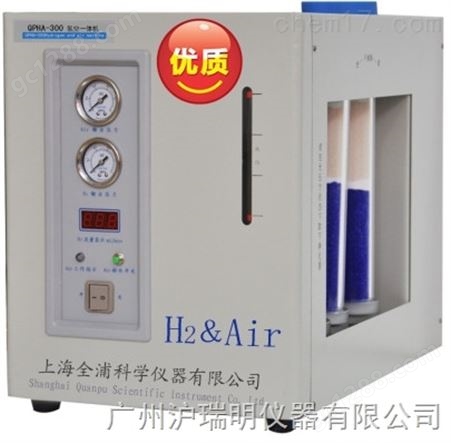 上海全浦QPHA-300G氢空一体机技术参数
