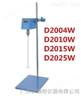 D2004W电动搅拌机主要技术参数  D2004W电动搅拌机实验