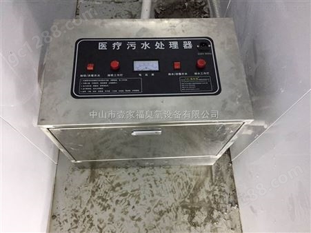 湛江诊所污水处理设备价格