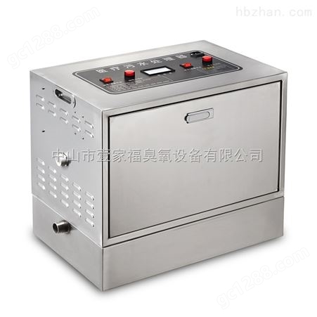 北京小型口腔污水处理器