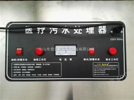 中山小型门诊医疗污水处理设备型号
