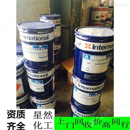 上海回收丁腈橡胶，回收丁腈橡胶价格高