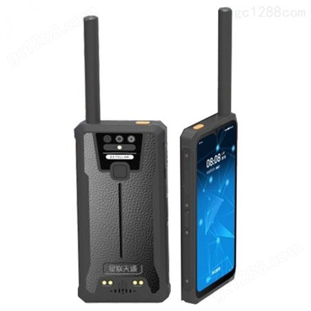 星联天通T950 5G卫星智能电话卫星手机IP68防护