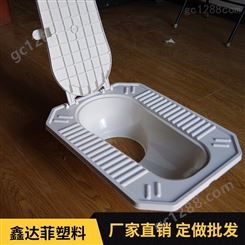 厂家 塑料蹲便器 厕所蹲便  家用蹲便器 供应