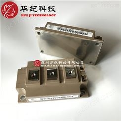 2MBI450VE-120-50 IGBT模块450A1200V