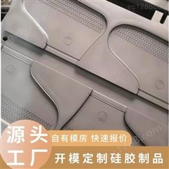 硅胶保护套 户外号角音箱周边硅橡胶配件 硅胶保护套定制生产