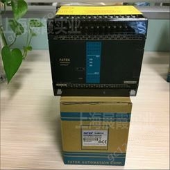 可议价【代理 FBS-32MAT2-AC】中国台湾永宏PLC编程控制器