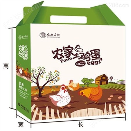 桂林水果包装礼盒彩箱 胶印彩箱牛皮纸箱 包装箱定做生产 支持定制贴心服务