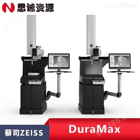 德国蔡司在线三坐标测量仪ZEISS DuraMax多工位低成本高效率