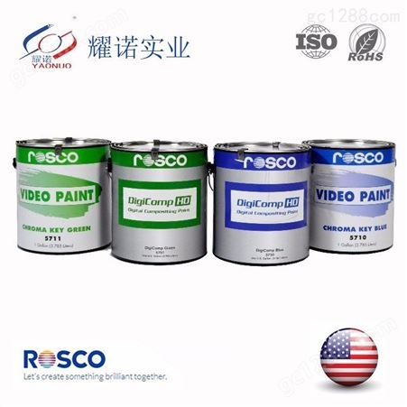 电视台ROSCO抠像漆批发 耀诺 免刷抠像漆