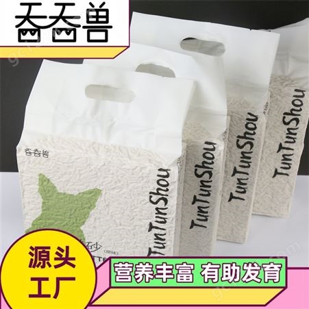 供应批发豆腐猫砂 无异味 快速结块 猫咪宠物砂颜色多种可定制
