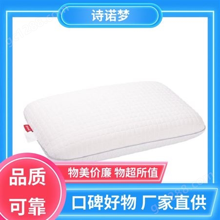诗诺梦 材质优良 聚氨酯面包枕 告别酸痛 天然面料透气