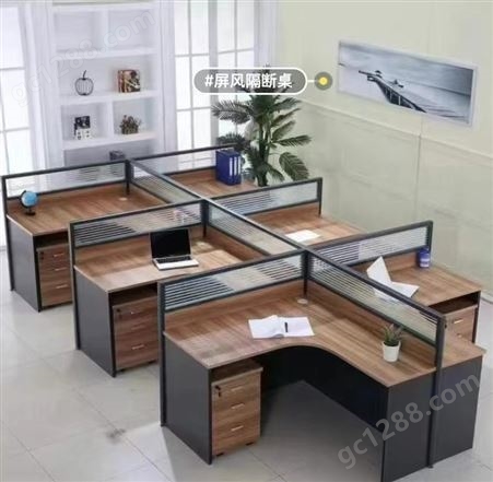 办公桌屏风隔断桌工位桌卡位桌椅联排座椅职员办公桌