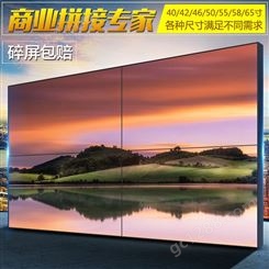 火锅店招牌电视显示大屏 55寸无缝液晶拼接屏 支持定制 多信号输入