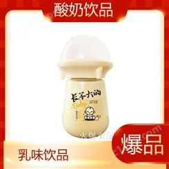 酸奶饮品芒果味208ml果味含乳饮品网红奶瓶装