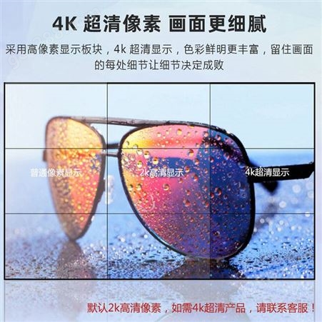 京东方/LG 55寸液晶拼接屏性价比高 液晶面板 会议室电视拼接墙