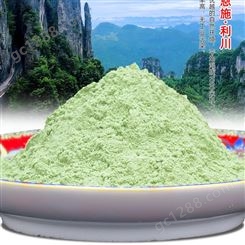 豆腐柴原粉 可用于果冻添加剂 甜品原料 抹茶代用粉