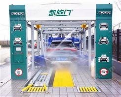 自然绿 隧道全自动洗车机 移动式电脑洗车设备 固定风干洗车房