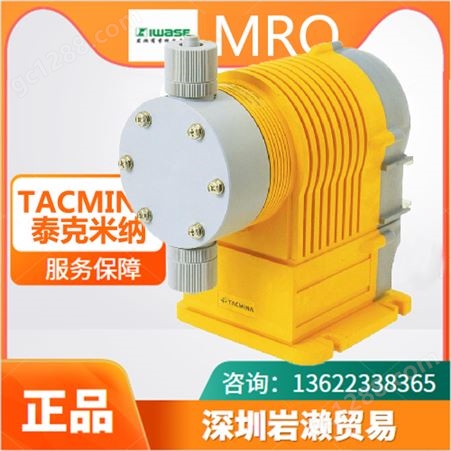 进口电子计量泵PZIG-06 多功能隔膜泵 日本泰克米纳TACMINA