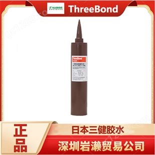 ThreeBond三键电池密封胶TB1170H 干燥膜柔韧粘稠 日本品牌
