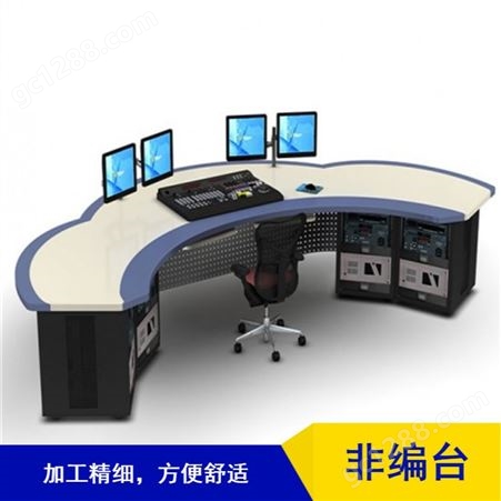 非线性编辑台电脑 流线型设计外形美观 华阳传媒设备