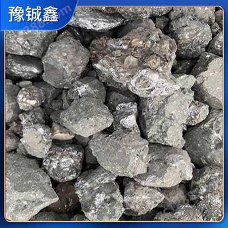 豫铖鑫 炼铁用金属硅渣 铸造硅渣定制粒度出售