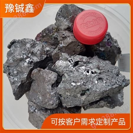 豫铖鑫 炼铁用金属硅渣 铸造硅渣定制粒度出售