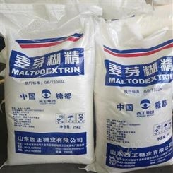 丽景 麦芽糊精 食品级增稠剂 稳定剂 水溶性 酶法糊精