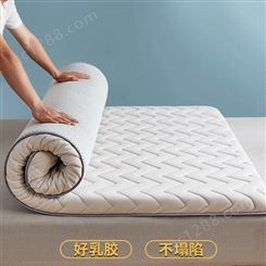 梦华供应 超高弹性乳胶床垫 透气防菌乳胶垫 改善睡眠质量