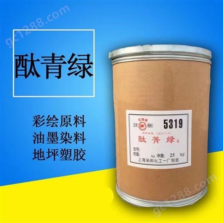 高价回收松香 钛白粉等化工原料 化工助剂 数量不限