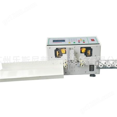 LSN-2830-2A/2B/2C/3/4乐斯尼江苏苏州 现货供应 大平方电脑剥线机 全自动剥线机