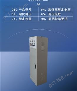 厂家供应TDCH-130带控制干式磁性调压器可控制变压器可按需定