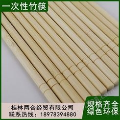 外卖快餐打包餐具一次性竹筷子加工厂家多种规格可按需定制