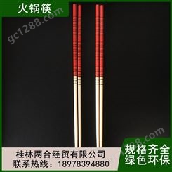竹餐具商用火锅筷无漆无蜡耐高温工厂支持批发