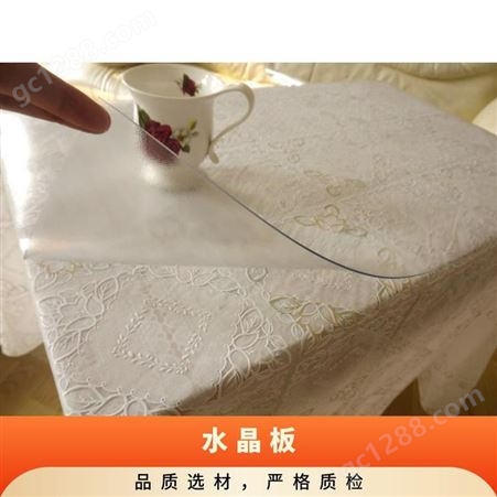 定制餐桌垫水晶板透明磨砂软质玻璃桌布隔热保护桌垫