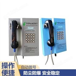PT-M-KT2银行电话机 免拨直通 冷扎钢材 坚固实用