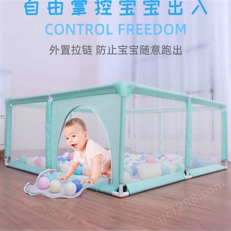 安全儿童游戏围栏室内婴儿爬行垫小孩学步防护栏宝宝家用玩具