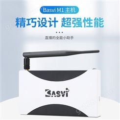 Basvi M1迷你直播机多功能虚拟直播一体机便携式直播盒子安卓版