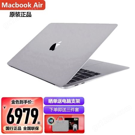 APPLE苹果 MacBook Air 13.3英寸笔记本电脑 深空灰 八核M1/8G/51