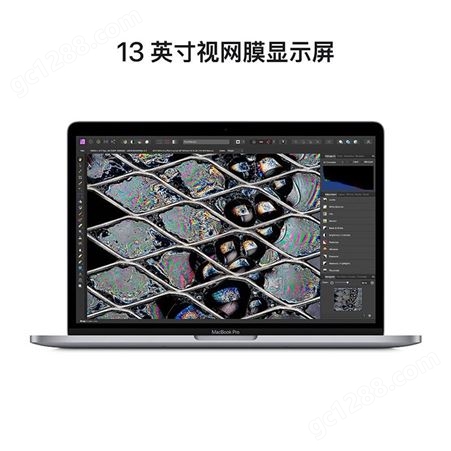 苹果（Apple） MacBook Pro 13.3英寸 2022款 新款M2芯片