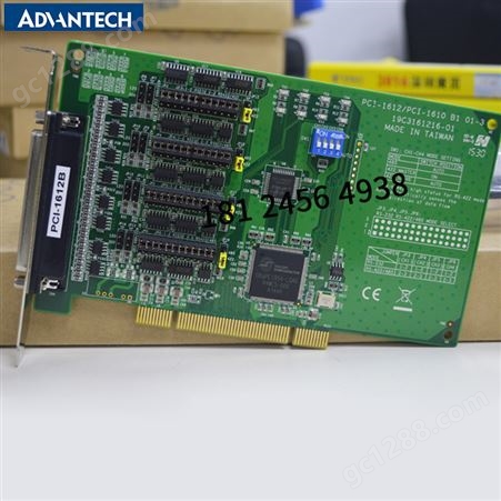 PCI-1612研华PCI-1612B-DE 扩展多串口卡 4端口RS-232/422/485 PCI通讯卡