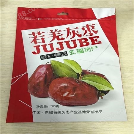 榆林印制小米黄米包装袋 大红枣塑封袋 水饺包材袋 金霖