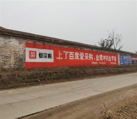 四川墙体标语广告施工京东墙体广告助你从容应对2022