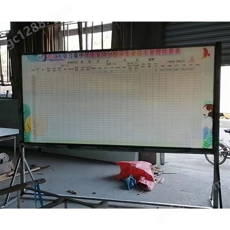 2.4米*1.2米磁性钢化玻璃白板带移动支架 教学黑板 鼎峰博晟 F007