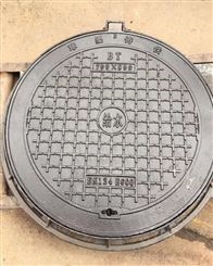 球磨铸铁井盖 贵州市政工程铸造污水盖板圆形方形井盖道路排水用