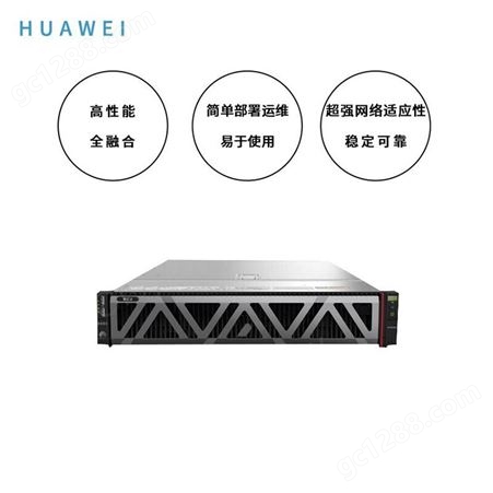 华为/HUAWEI VP9830A-8路高清视频会议MCU VP9830A高清协作服务器