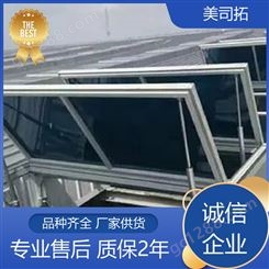 重型窗 推杆开窗机 设计合理 结构紧凑 技术* 美司拓