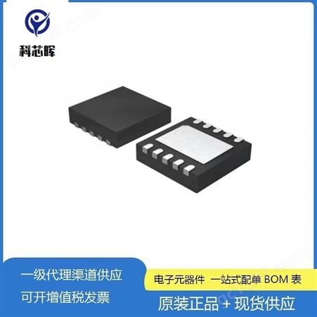 LE9641PQCT USB接口芯片 MICROCHIP 封装QFN48 批次21+
