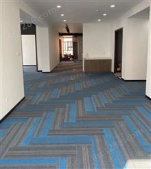 办公室方块 拼接地毯 整铺 商务毯 销售施工一体